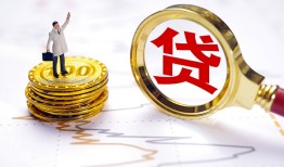 深圳17正规身份证贷款-深圳17小额贷款当天放款-深圳17信用贷款哪家好