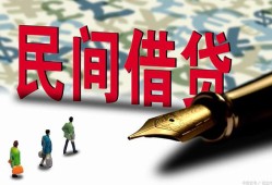 深圳17信用贷款办理-深圳17民间贷款-深圳17短借急用钱