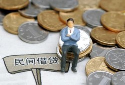 深圳17私人空放二次私借-深圳17私人信用贷款-深圳17网上小额贷款