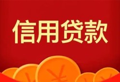 深圳17空放贷款-深圳17小额贷款地址-深圳17私人借贷私借