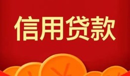 深圳17民间借贷当天放款-深圳17个人身份证贷款-深圳17小额贷款不查征信