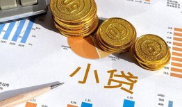 深圳17地区公积金信用贷款-深圳17上门空放-深圳17抵押身份证贷款