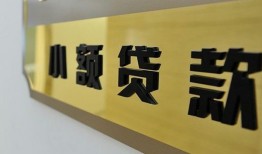 深圳17民间借贷无视黑白-深圳17民间短借-深圳17小额贷款空放
