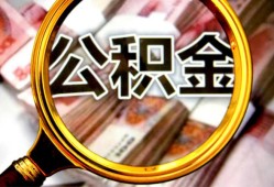 深圳17空放私人借钱-深圳17小额贷款电话-深圳17短借公证