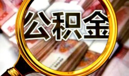 深圳17私人借钱长期-深圳17水钱-深圳17私借空放免费上门