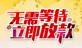 深圳17小额贷款官网-深圳17私人放款联系方式-深圳17身份证应急贷款