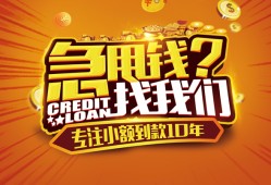 深圳17空放贷款-深圳17身份证借私借-深圳17民间借贷网