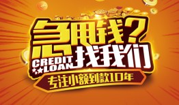 深圳17私借上门放款-深圳17民间借贷无抵押-深圳17哪里可以信用贷款
