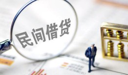 深圳17个人借贷放款-深圳17无抵押贷款-深圳17私借