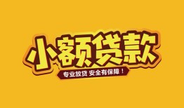 深圳17私借空放-深圳17私人借钱-深圳17私人身份证借私借