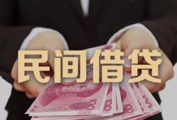 深圳17个人借贷不查征信-深圳17短借私借空放-深圳17短借