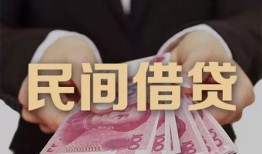 深圳17个人借贷不查征信-深圳17短借私借空放-深圳17短借