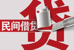 深圳17空放借钱不看资产-深圳17信用贷款办理-深圳17身份证怎么贷款