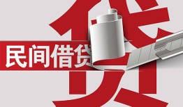 深圳17空放借钱不看资产-深圳17信用贷款办理-深圳17身份证怎么贷款