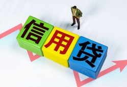 深圳17哪里可以借私借-深圳17信用贷款办理-深圳17民间私人借贷