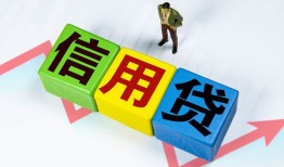 深圳17哪里可以借私借-深圳17信用贷款办理-深圳17民间私人借贷