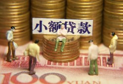 深圳17小额空放-深圳17抵押贷款-深圳17民间借贷当天放款
