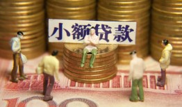 深圳17小额空放-深圳17抵押贷款-深圳17民间借贷当天放款