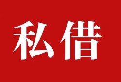 深圳17借款当天放款水钱-深圳17短借当天借钱-深圳17借钱网