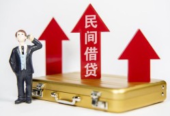 深圳17用身份证借私借-深圳17正规小额贷款-深圳17民间借贷款