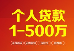 深圳17私借短借-深圳17空放-深圳17无抵押信用贷款