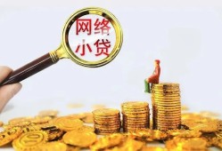 深圳17小额贷款空放-深圳17空放个人借钱-深圳17借款
