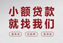 深圳17民间贷款-深圳17小额贷款不查征信-深圳17贷款信用贷款