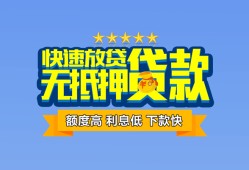 深圳17小额信用贷款-深圳17民间私借-深圳17民间私借