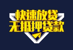 深圳17小额私人借贷-深圳17正规短借-深圳17个人借贷平台