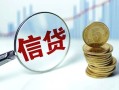 深圳17水钱空放-深圳17私借空放-深圳17小额贷款