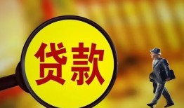 深圳17身份证贷款-深圳17民间借贷无视黑白-深圳17小额贷款