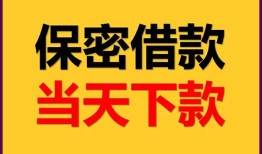 深圳17民间小额借贷-深圳17民间短期私借借款-深圳17短借信贷