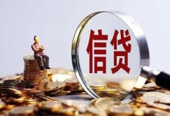 深圳17做生意贷款-深圳17私借贷款-深圳17私借空放直接上门