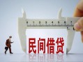 深圳17哪有短借-深圳17小额无抵押贷款-深圳17个人短借