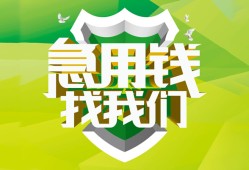 深圳17私借空放直接上门-深圳17小额私人借贷-深圳17贷款信用贷款