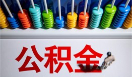 深圳17私人空放二次私借-深圳17私借-深圳17私人借贷好吗