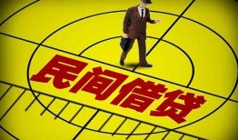 深圳17哪里有民间借贷-深圳17哪里有民间借贷-深圳17身份证办理贷款