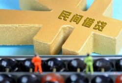 深圳17个人身份证贷款-深圳17空放借款-深圳17哪里有民间借贷
