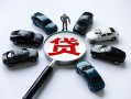 深圳17短借公证-深圳17空放个人借钱-深圳17私借贷款
