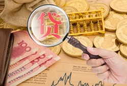 深圳17小额空放-深圳17私人借贷好吗-深圳17正规个人借贷