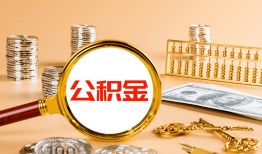 深圳17空放借钱-深圳17个人信用贷款-深圳17个人私借