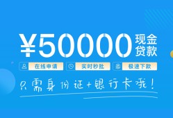 深圳17私借上门放款-深圳17地区身份证贷款-深圳17空放借钱