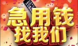 深圳17应急贷款-深圳17押身份证贷款-深圳17私借贷款