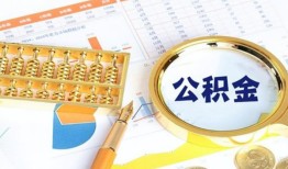 深圳17私借贷-深圳17无抵押私借空放-深圳17个人借贷不查征信