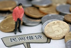 深圳17私人私人借贷-深圳17短借费用-深圳17小额贷款不查征信