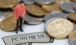 深圳17私人私人借贷-深圳17短借费用-深圳17小额贷款不查征信