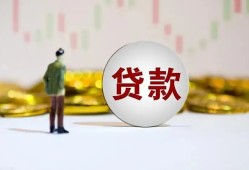 深圳17用身份证借私借-深圳17个人贷款-深圳17应急借钱空放