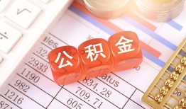 深圳17私人借钱短借微信号-深圳17信用贷款哪家好-深圳17私人借贷电话号码