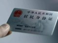 深圳17个人放空借贷-深圳17短借-深圳17无抵押信用贷款