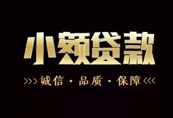 深圳17短借个人-深圳17身份证抵押贷款-深圳17身份证怎么贷款